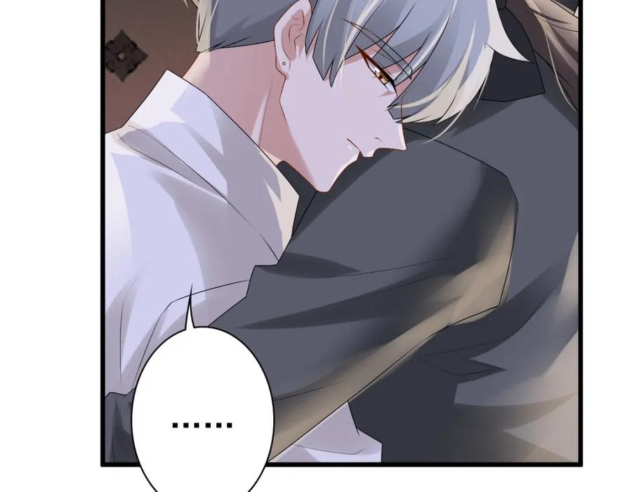 亲爱的殿下 - 第38话 噩梦 - 第87张图