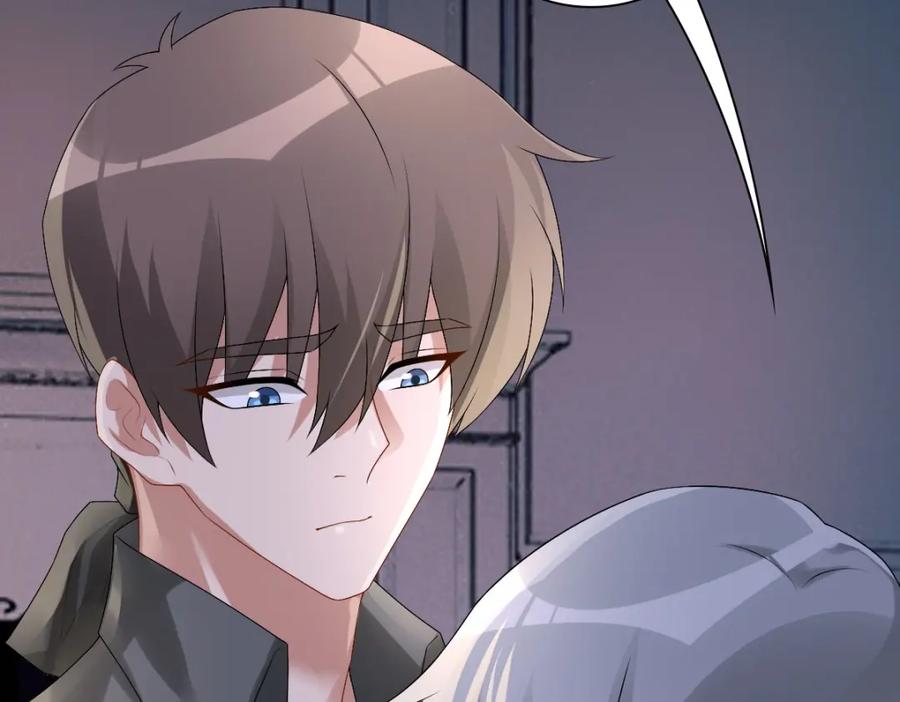 亲爱的殿下 - 第38话 噩梦 - 第99张图