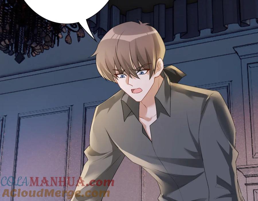 亲爱的殿下 - 第38话 噩梦 - 第61张图