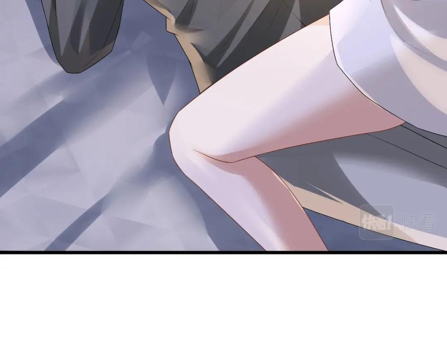 亲爱的殿下 - 第38话 噩梦 - 第52张图