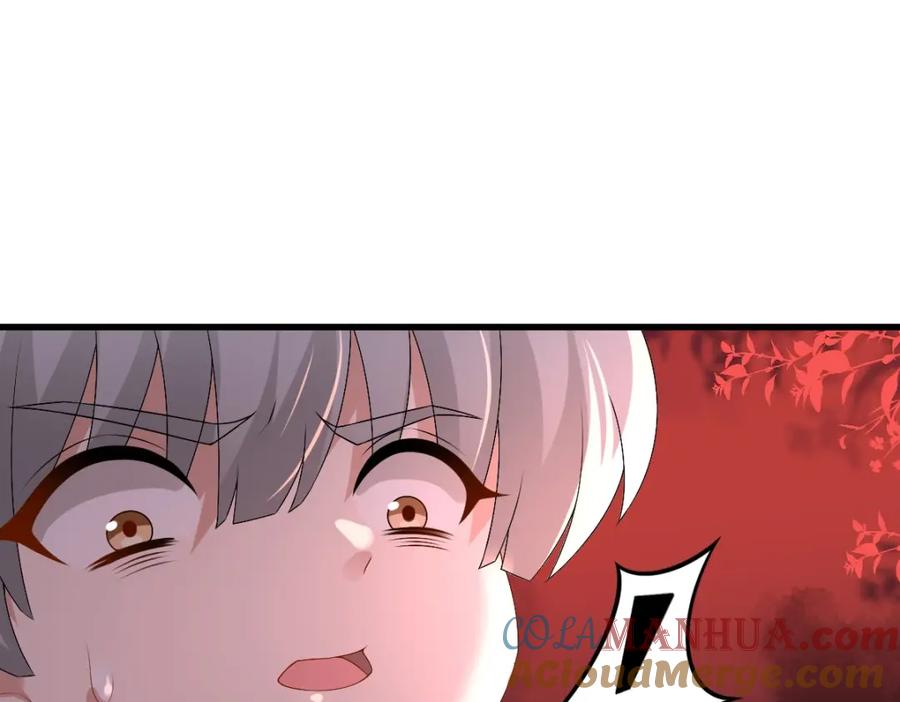 亲爱的殿下 - 第38话 噩梦 - 第29张图