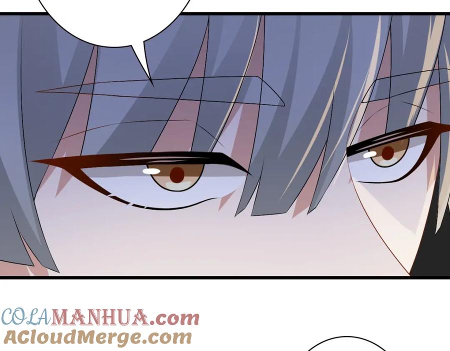 亲爱的殿下 - 第38话 噩梦 - 第101张图