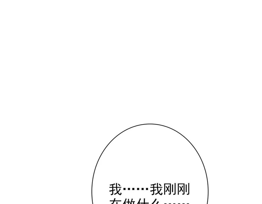 亲爱的殿下 - 第38话 噩梦 - 第70张图