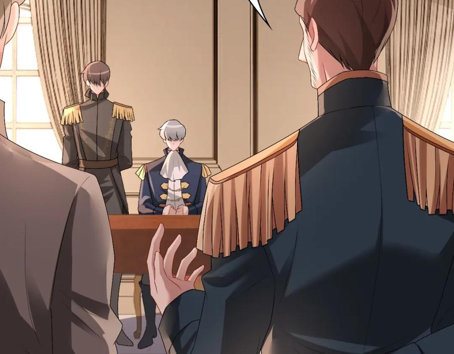 亲爱的殿下 - 第39话 当国王也没关系 - 第16张图