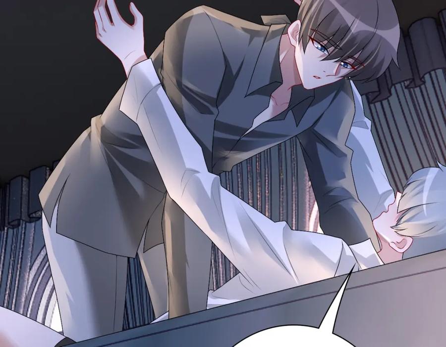 亲爱的殿下 - 第39话 当国王也没关系 - 第91张图