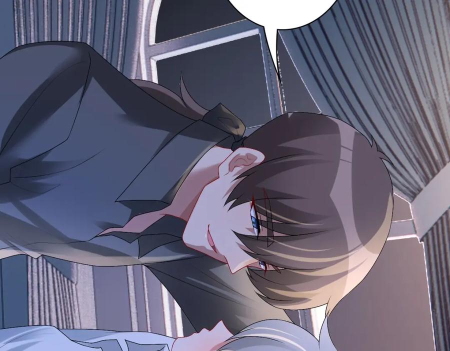 亲爱的殿下 - 第39话 当国王也没关系 - 第84张图