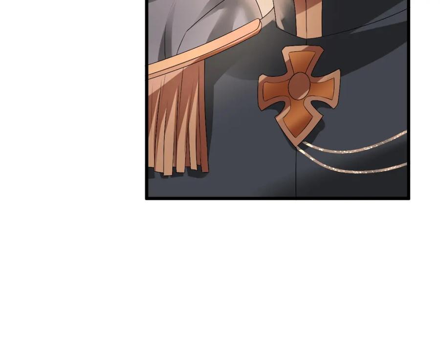 亲爱的殿下 - 第39话 当国王也没关系 - 第23张图