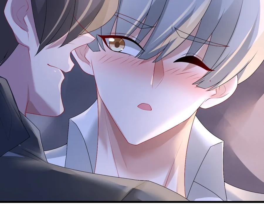 亲爱的殿下 - 第39话 当国王也没关系 - 第82张图