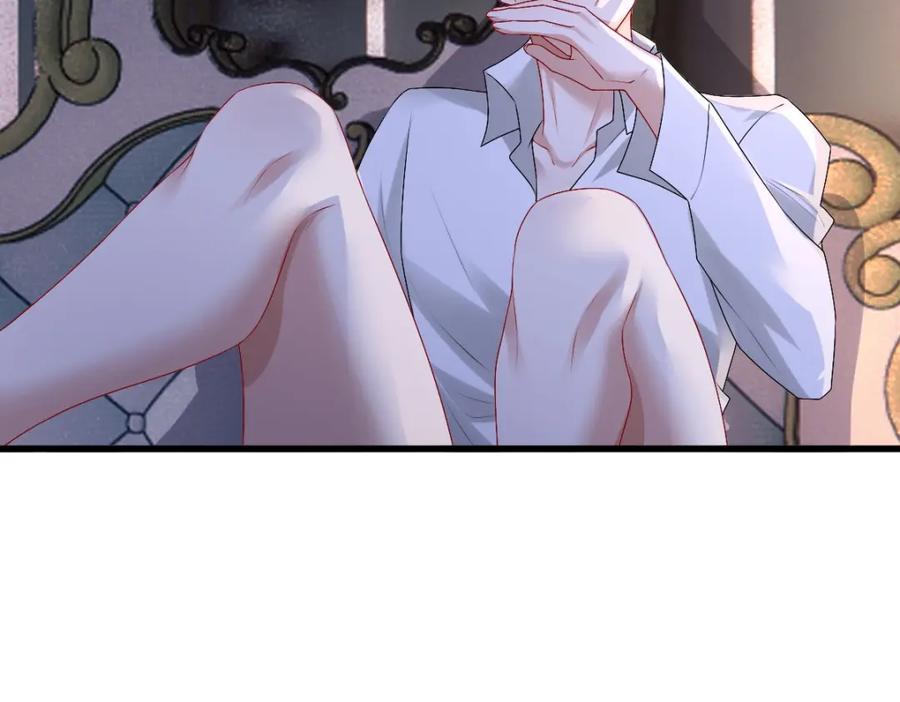 亲爱的殿下 - 第39话 当国王也没关系 - 第52张图