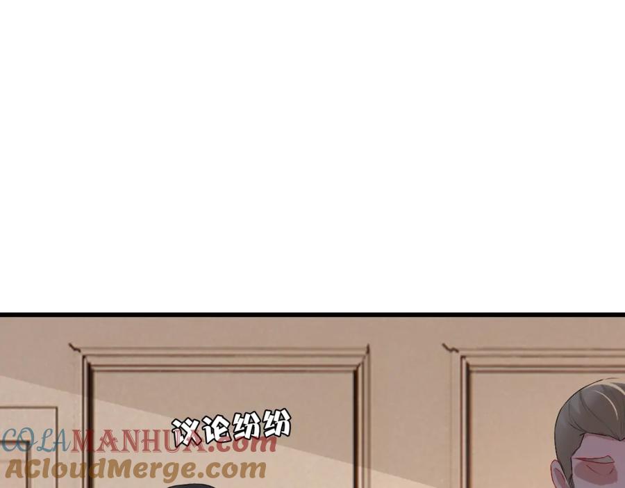 亲爱的殿下 - 第39话 当国王也没关系 - 第29张图