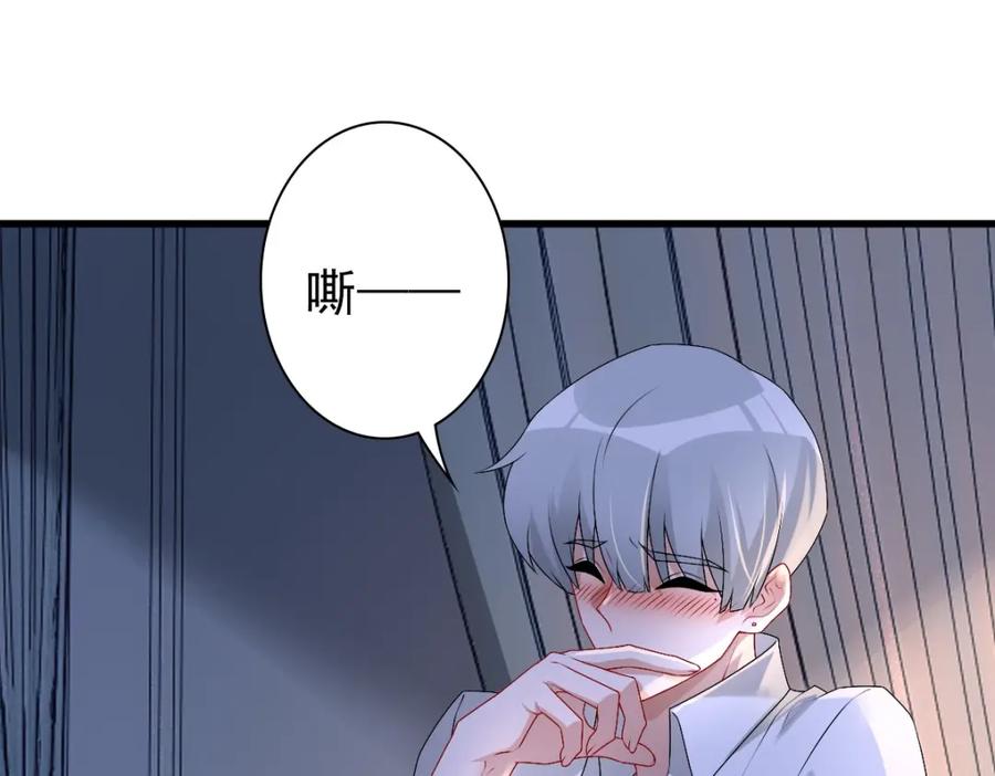 亲爱的殿下 - 第39话 当国王也没关系 - 第56张图