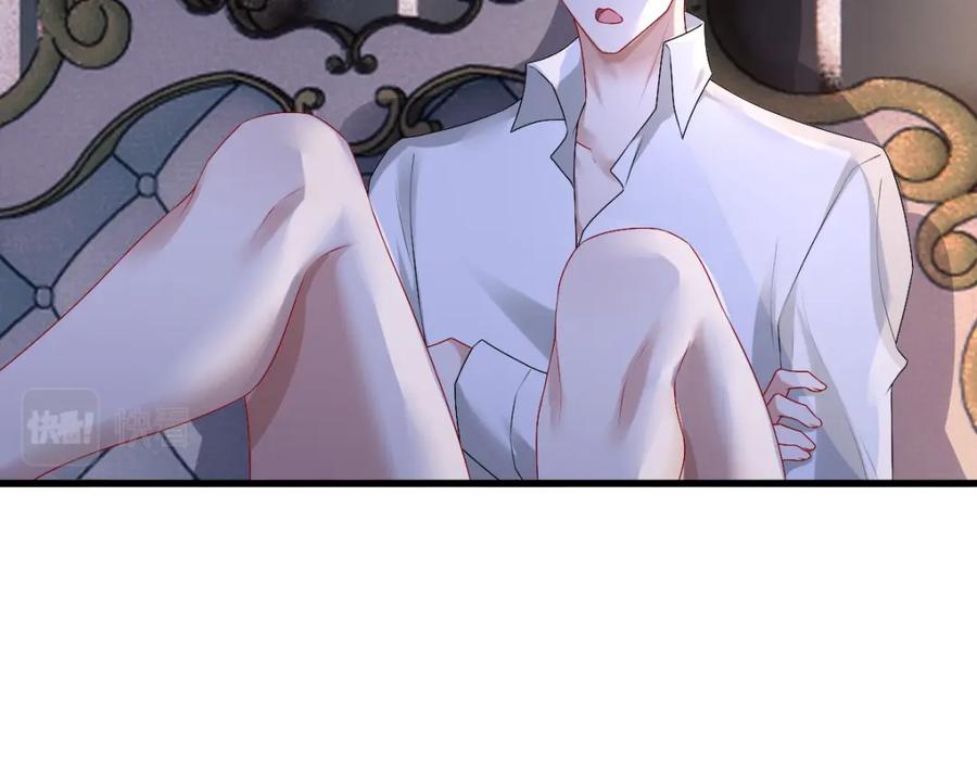 亲爱的殿下 - 第39话 当国王也没关系 - 第50张图