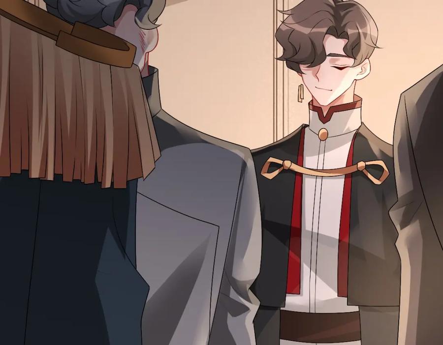 亲爱的殿下 - 第39话 当国王也没关系 - 第8张图