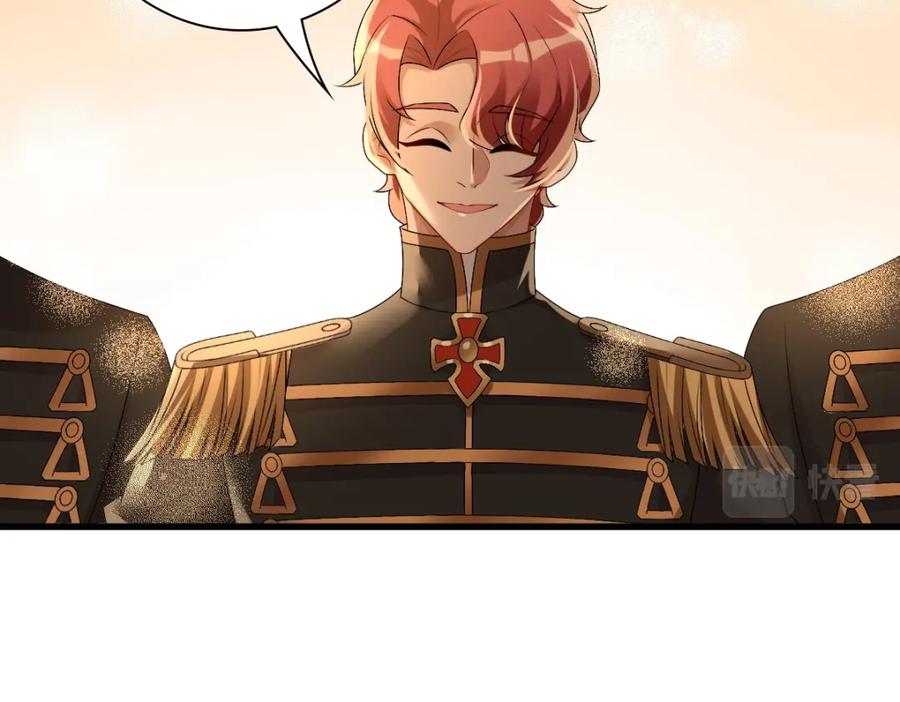 亲爱的殿下 - 第40话 逼宫 - 第36张图