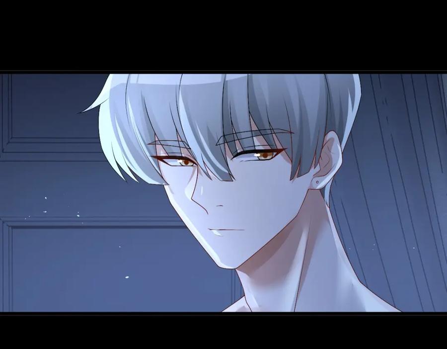 亲爱的殿下 - 第40话 逼宫 - 第100张图