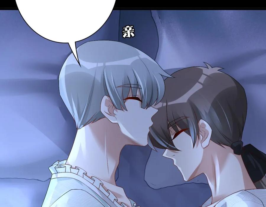 亲爱的殿下 - 第40话 逼宫 - 第91张图