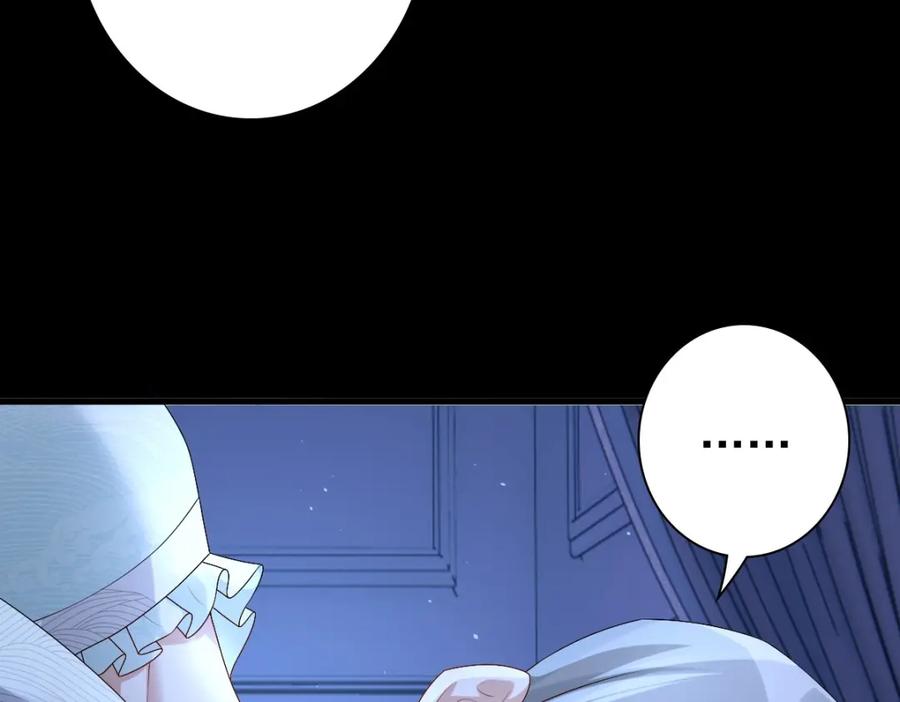 亲爱的殿下 - 第40话 逼宫 - 第86张图