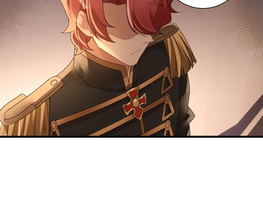 亲爱的殿下 - 第40话 逼宫 - 第40张图