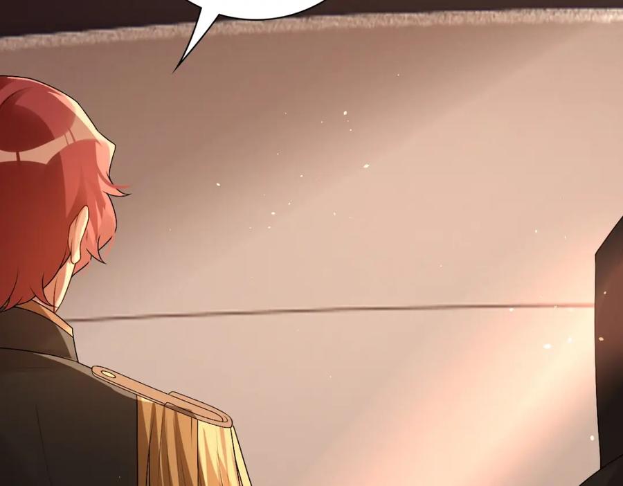 亲爱的殿下 - 第40话 逼宫 - 第46张图