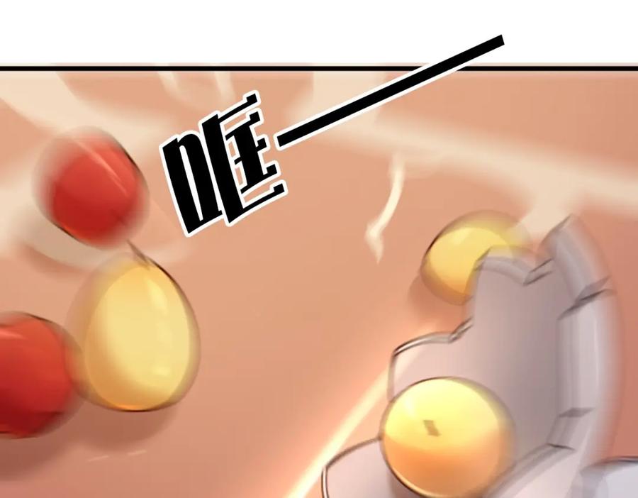 亲爱的殿下 - 第40话 逼宫 - 第8张图