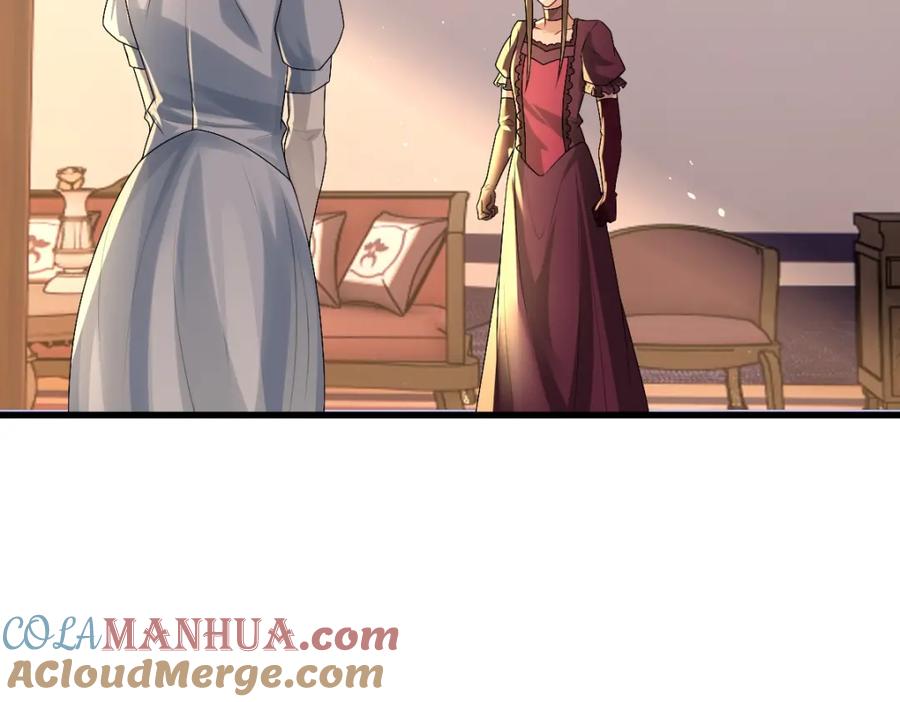 亲爱的殿下 - 第40话 逼宫 - 第13张图