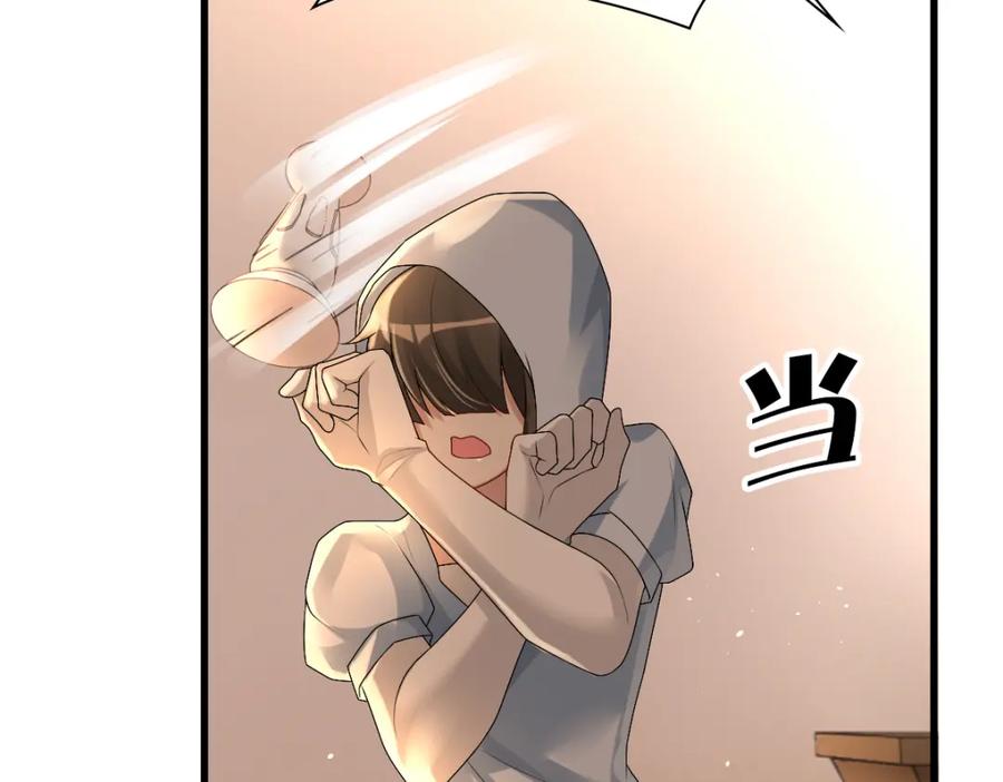 亲爱的殿下 - 第40话 逼宫 - 第20张图