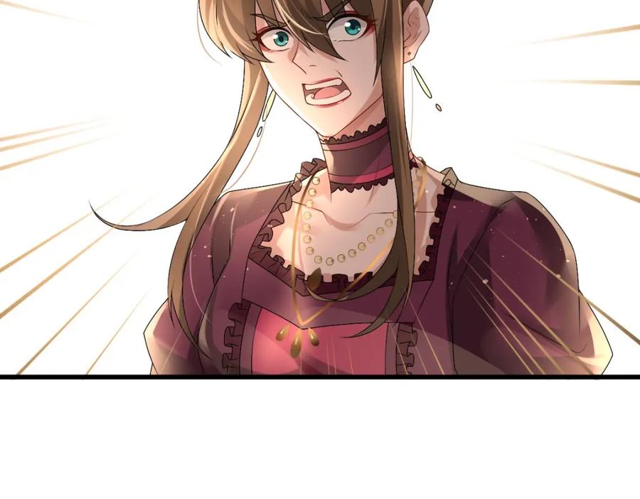 亲爱的殿下 - 第40话 逼宫 - 第11张图