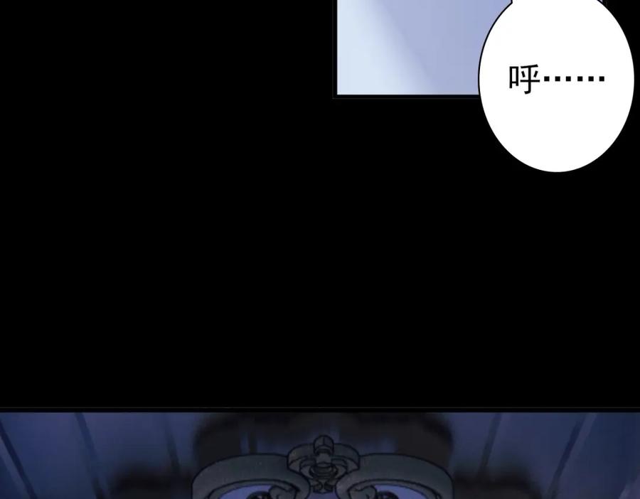 亲爱的殿下 - 第40话 逼宫 - 第66张图