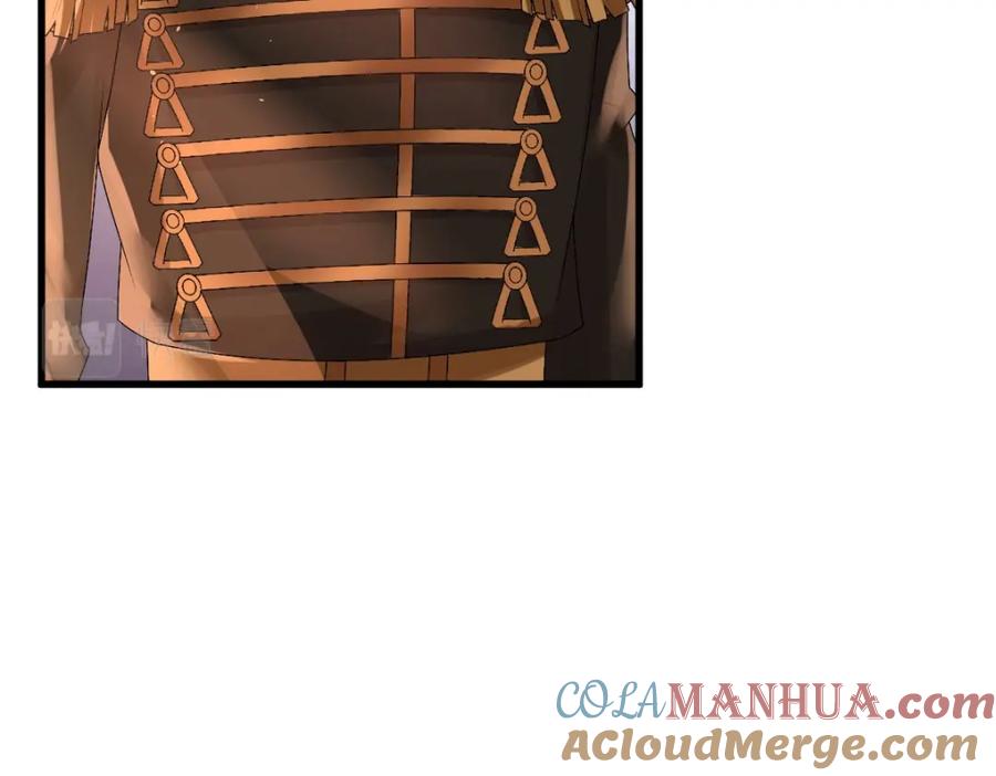 亲爱的殿下 - 第40话 逼宫 - 第53张图