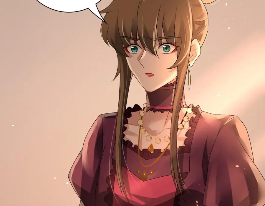 亲爱的殿下 - 第40话 逼宫 - 第50张图