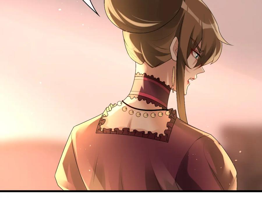 亲爱的殿下 - 第40话 逼宫 - 第18张图