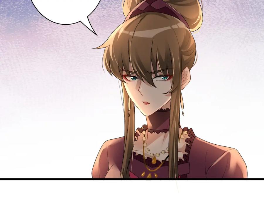 亲爱的殿下 - 第40话 逼宫 - 第30张图