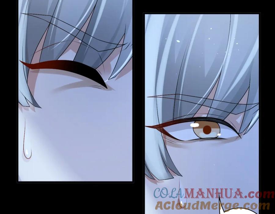 亲爱的殿下 - 第40话 逼宫 - 第65张图