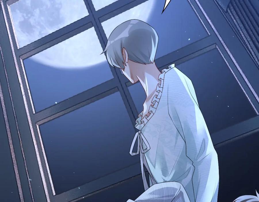 亲爱的殿下 - 第40话 逼宫 - 第104张图