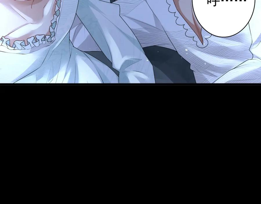 亲爱的殿下 - 第40话 逼宫 - 第99张图