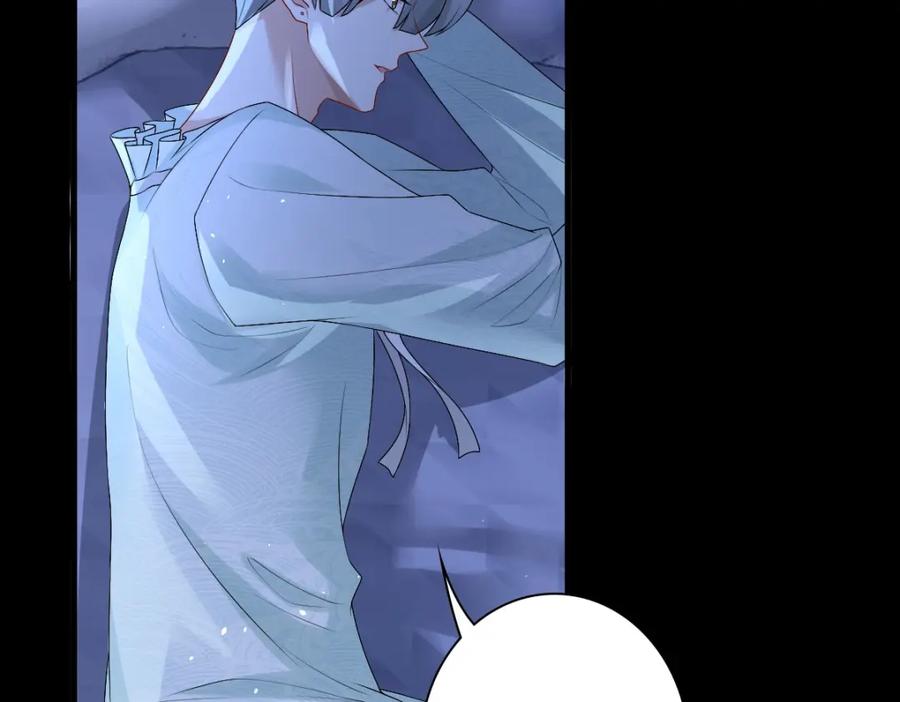 亲爱的殿下 - 第40话 逼宫 - 第79张图