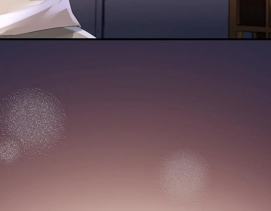 亲爱的殿下 - 第41话 登基大典 - 第52张图