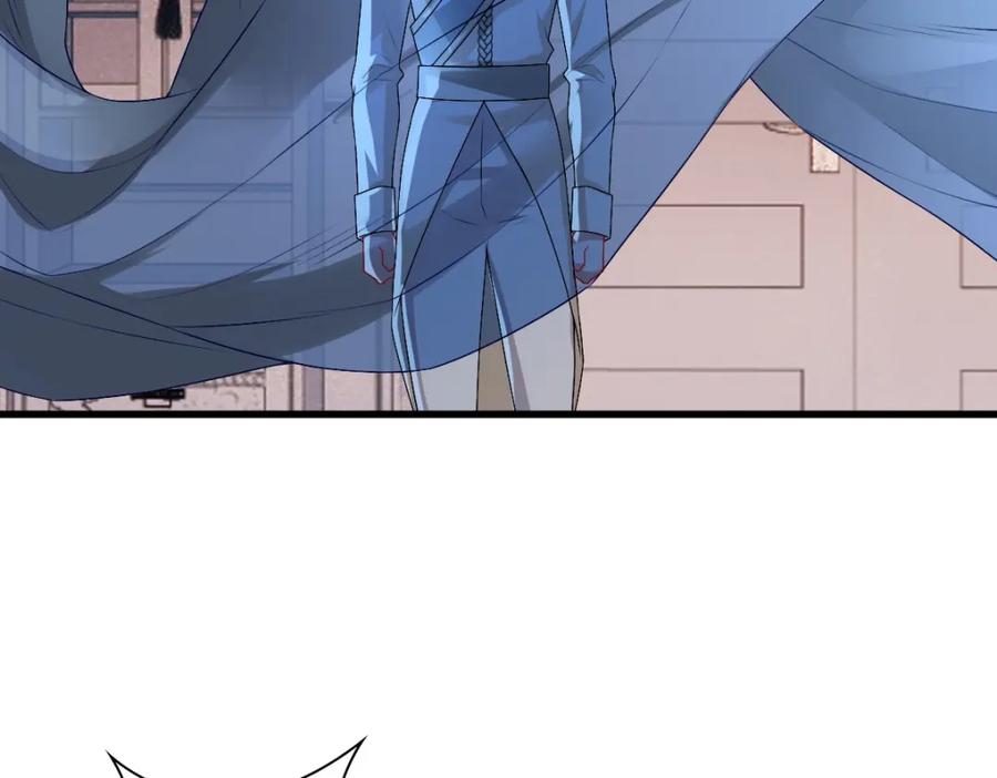 亲爱的殿下 - 第41话 登基大典 - 第95张图