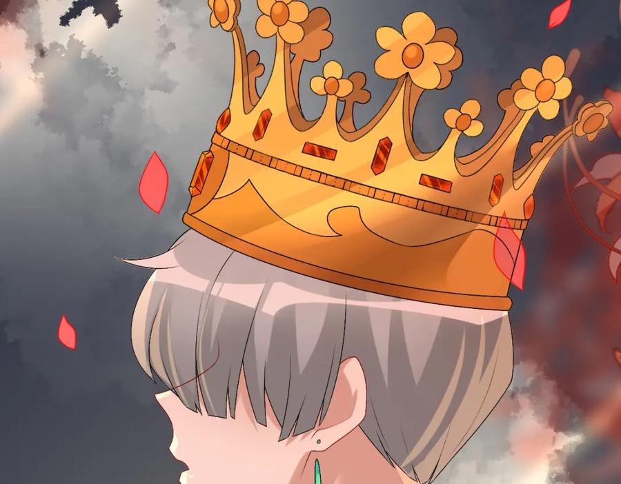 亲爱的殿下 - 第41话 登基大典 - 第44张图