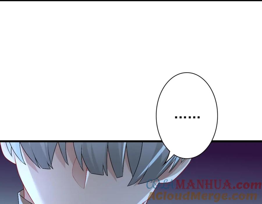 亲爱的殿下 - 第41话 登基大典 - 第97张图