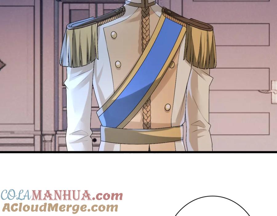 亲爱的殿下 - 第41话 登基大典 - 第77张图