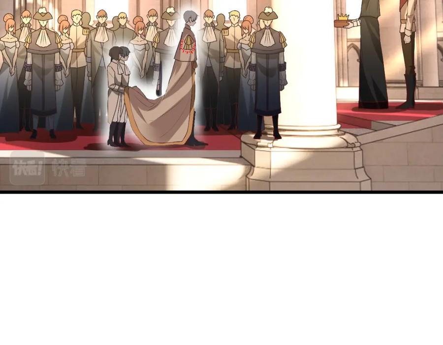 亲爱的殿下 - 第41话 登基大典 - 第26张图