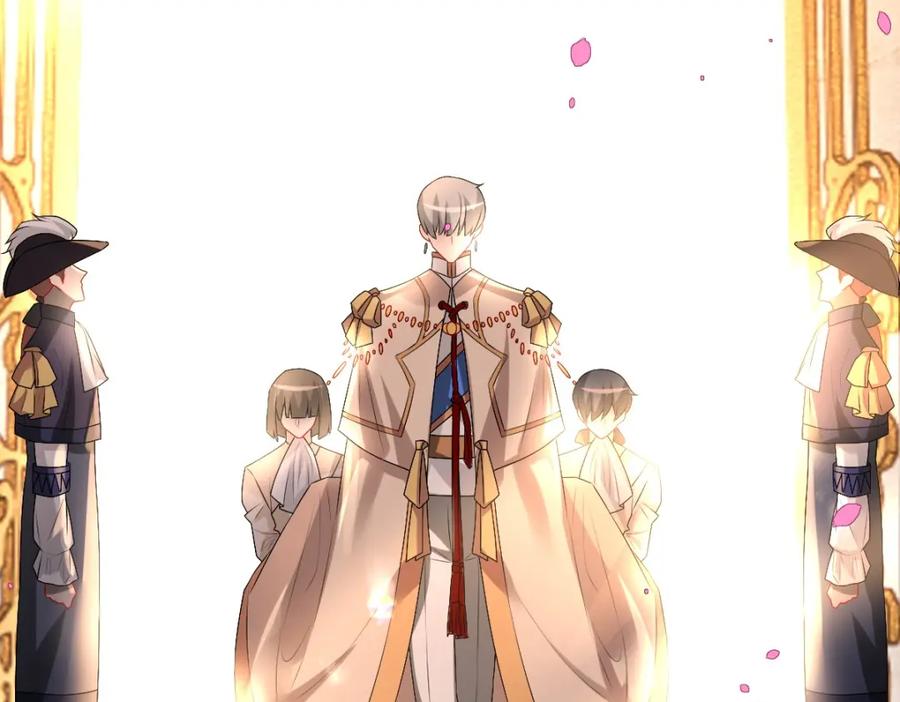 亲爱的殿下 - 第41话 登基大典 - 第19张图