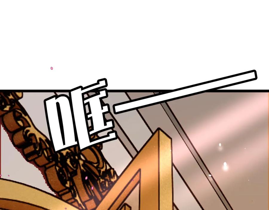 亲爱的殿下 - 第41话 登基大典 - 第15张图