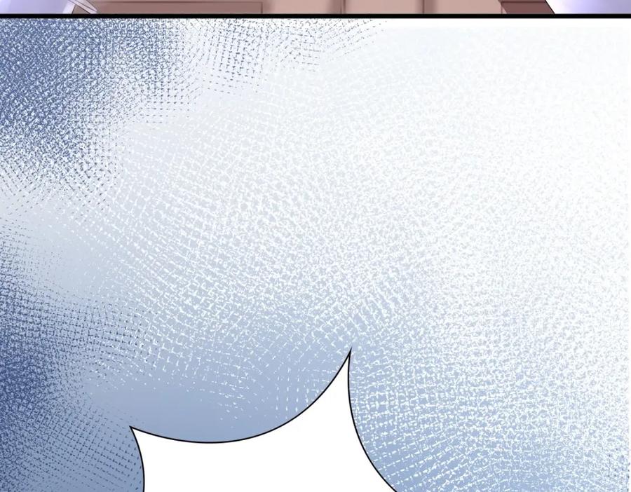 亲爱的殿下 - 第41话 登基大典 - 第11张图