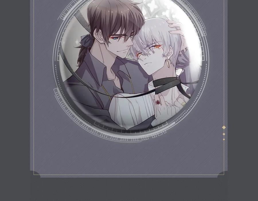 亲爱的殿下 - 第41话 登基大典 - 第112张图