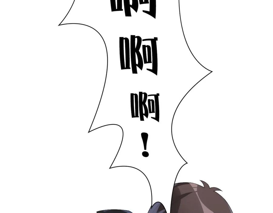 亲爱的殿下 - 第41话 登基大典 - 第50张图