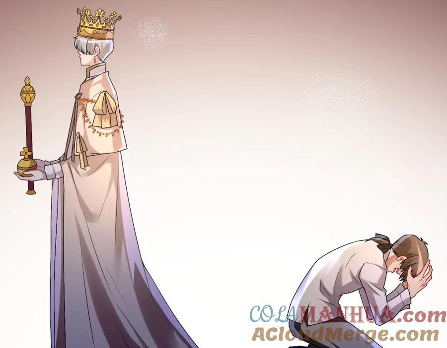 亲爱的殿下 - 第41话 登基大典 - 第53张图