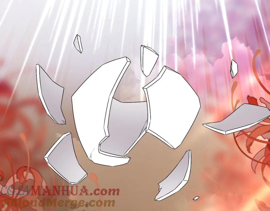 亲爱的殿下 - 第41话 登基大典 - 第41张图