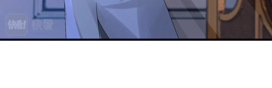 亲爱的殿下 - 第41话 登基大典 - 第35张图